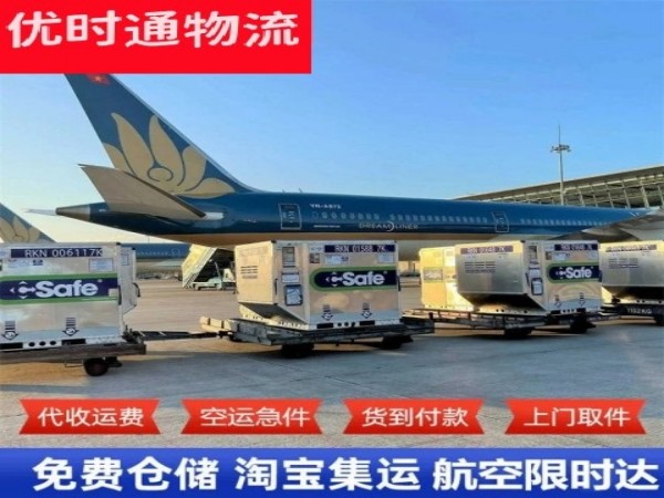 延庆到丹麦空运加急专线